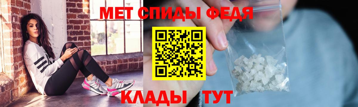 АМФЕТАМИН 97%  АМФ  АМФ  Вход с VPN  Екатеринбург 