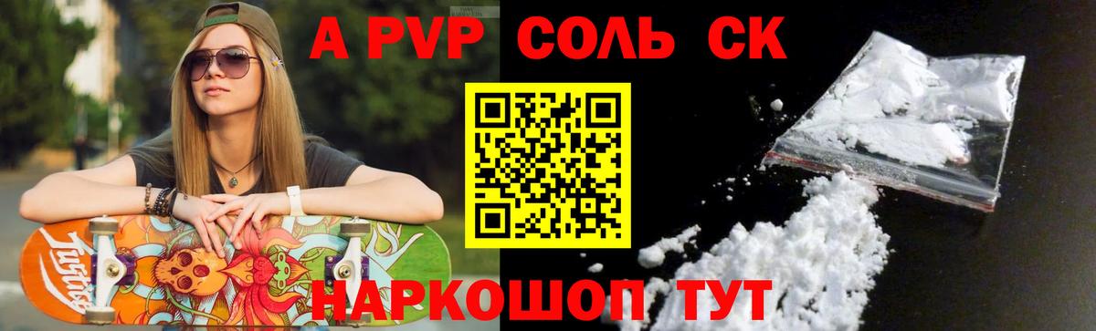 APVP VHQ Екатеринбург