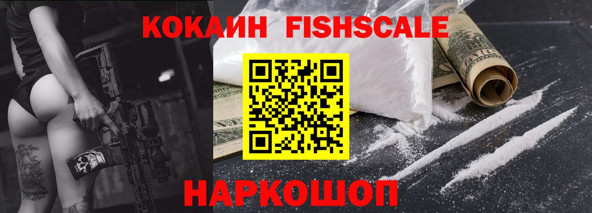 Екатеринбург  Кокаин 98%  Вход с VPN  КОКАИН VHQ 