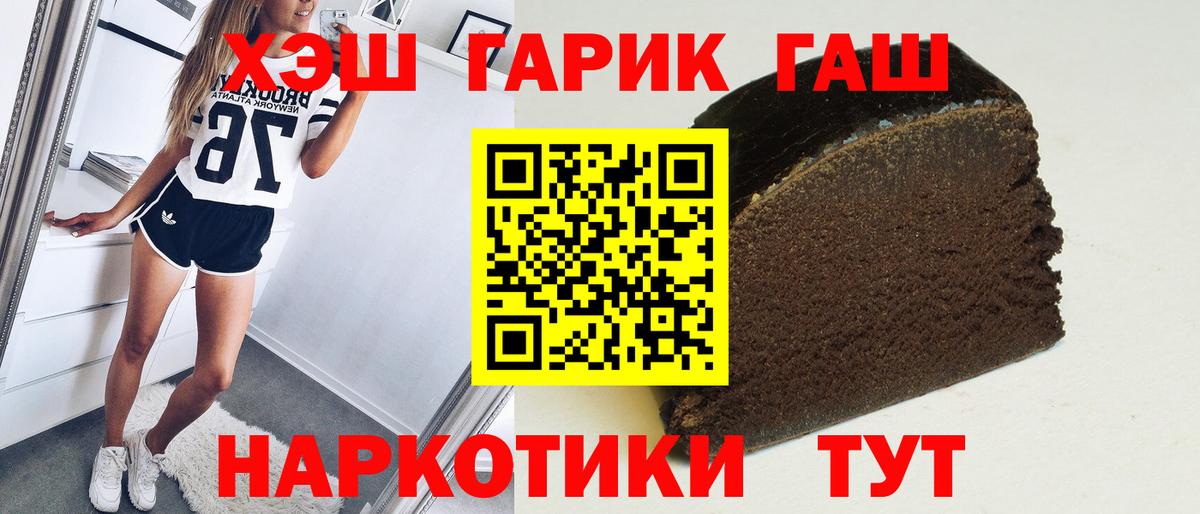 Гашиш  ГАШ AMNESIA HAZE  Екатеринбург  Вход с VPN  ГАШ Изолятор 