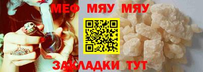 mix Мариинск