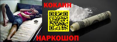 скорость Малгобек