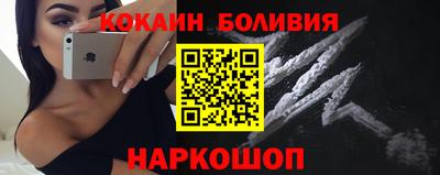 jwh Малоярославец