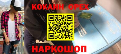 jwh Малоярославец
