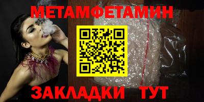 скорость Малгобек