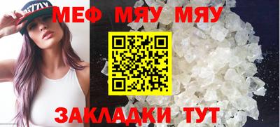 mix Мариинск