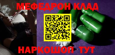 mix Мариинск