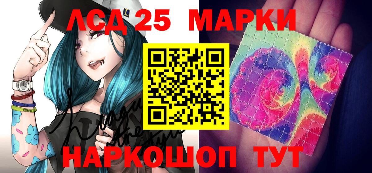 Наркотические марки  Вход с VPN  Екатеринбург  Марки 25I-NBOMe 1,5мг  Марки 25I-NBOMe 1,5мг 