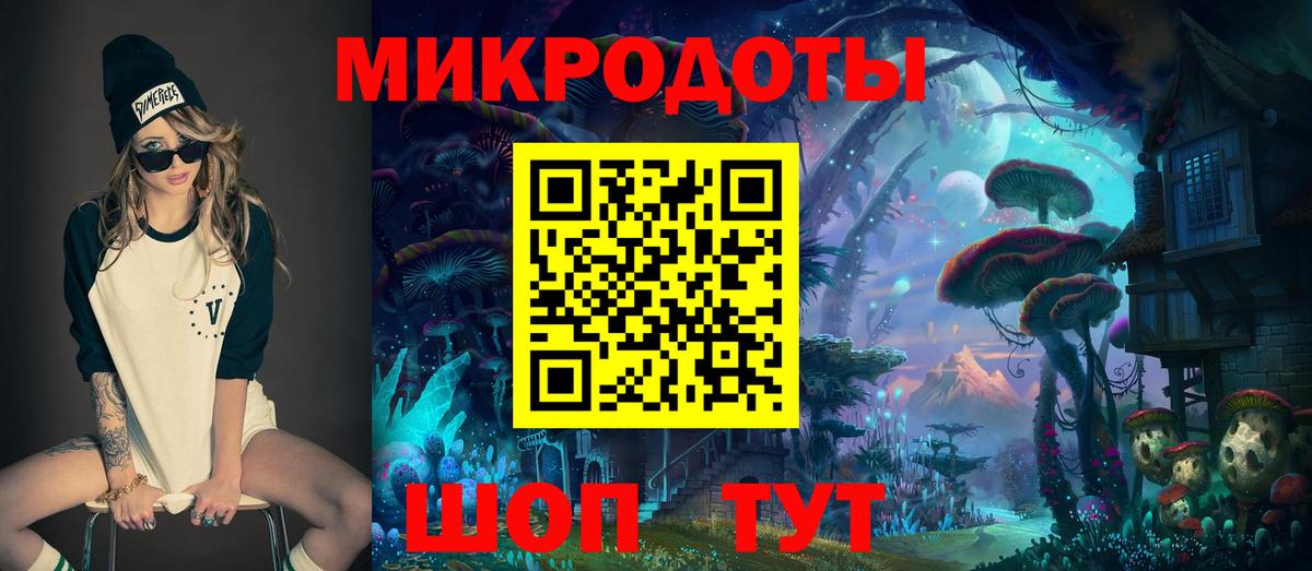 Екатеринбург  Галлюциногенные грибы Magic Shrooms  Вход с VPN  Псилоцибиновые грибы мухоморы 
