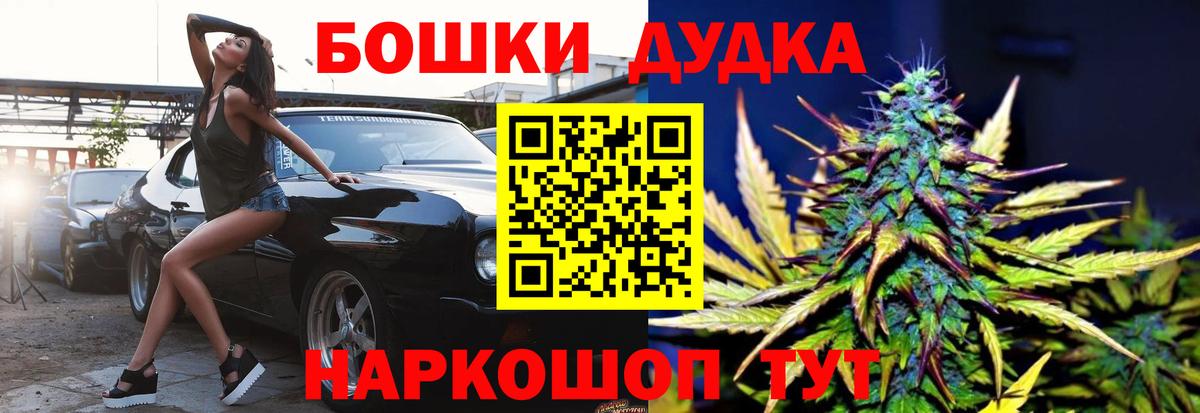 Марихуана MAZAR Екатеринбург